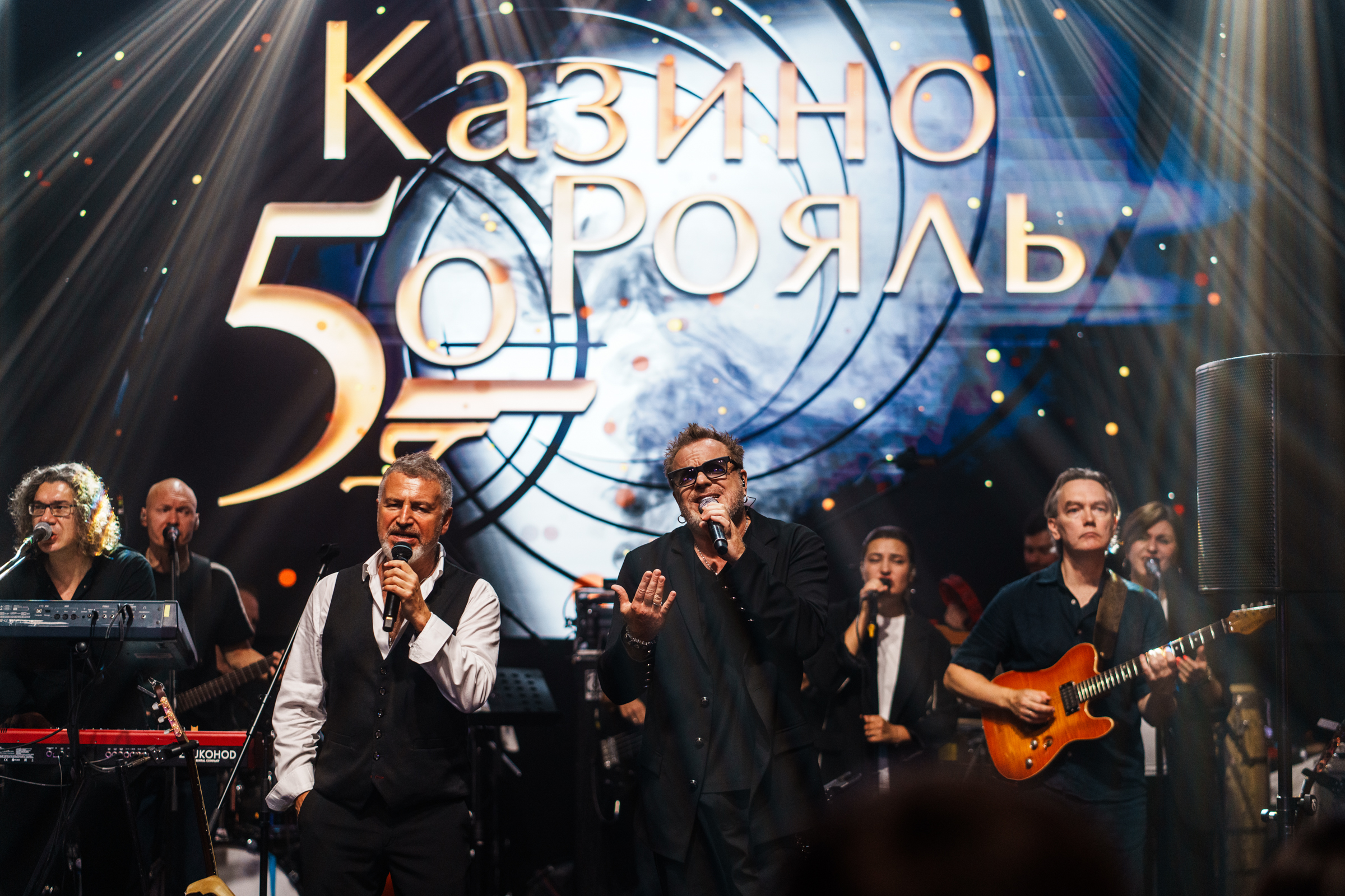 Юбилей 50 лет "Казино Рояль"